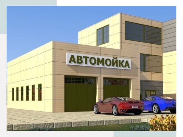 Проектирование современных автомоечных комплексов в Керчи